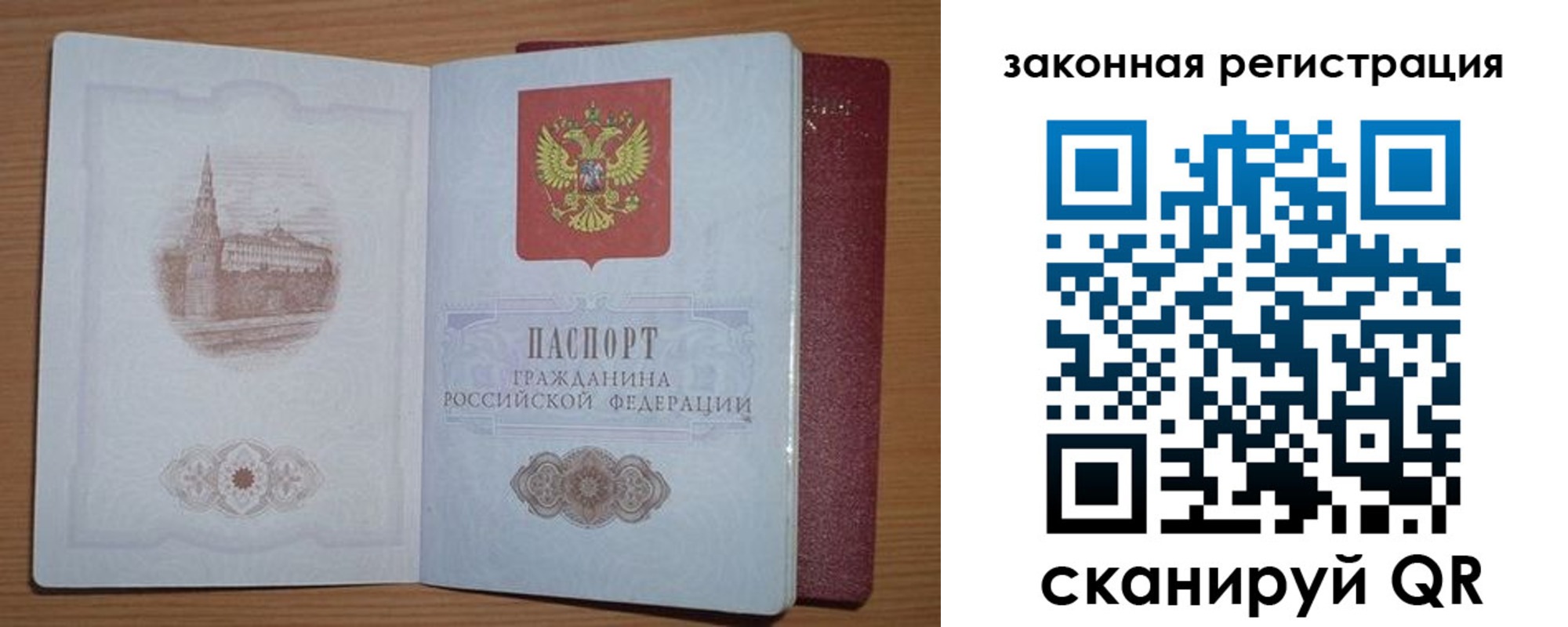 пропишу в квартире в Судаке