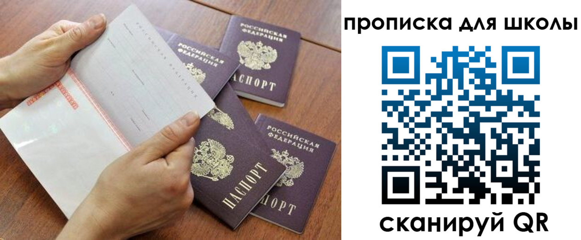 форма 3 в Судаке